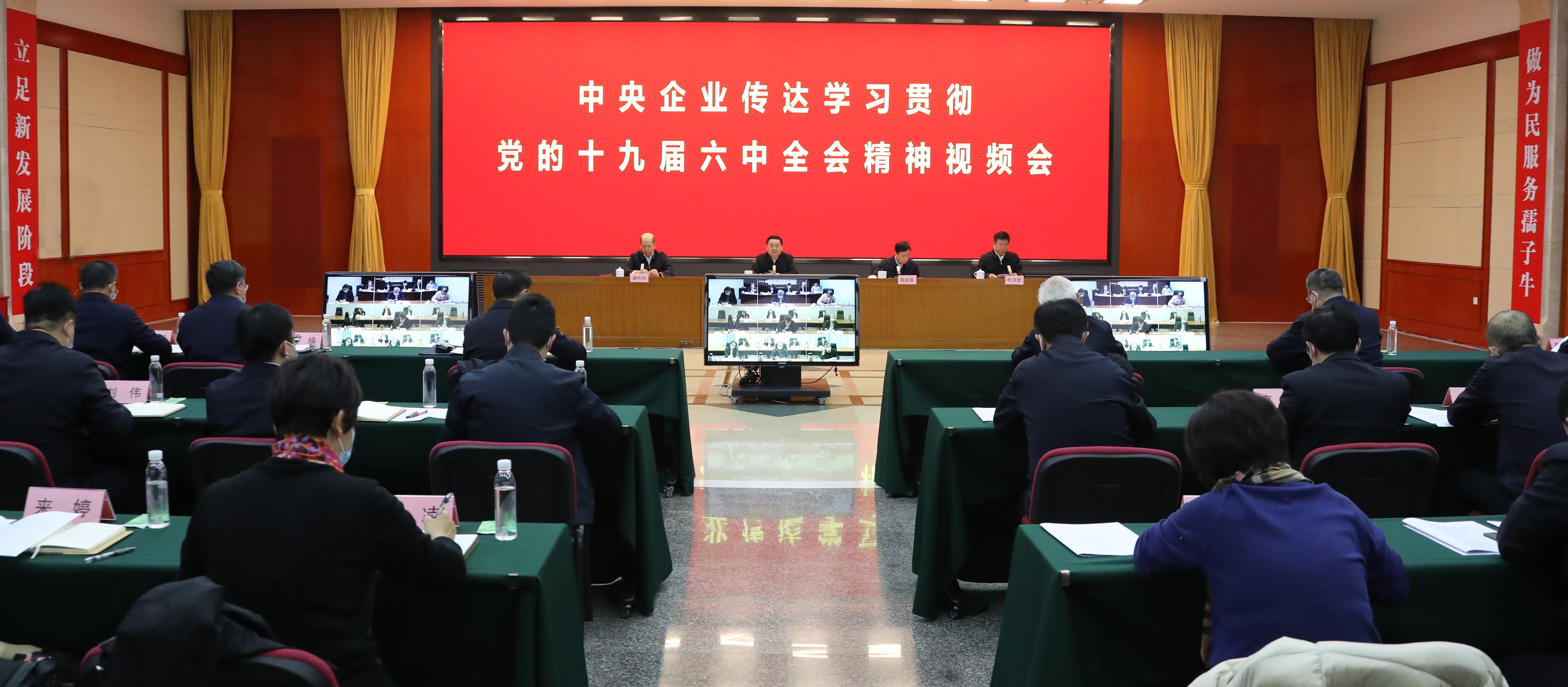 郝鵬、國資、央企、國資委、書記、主任、國企、企業(yè)改革