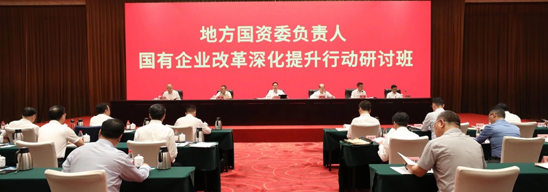 張玉卓、國資、央企、國資委、書記、主任、國企、企業(yè)改革