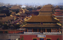 故宮博物院---凌瑞苾