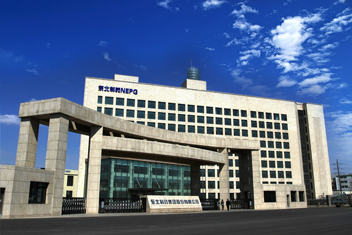 東北制藥與德國巴斯夫合資建設(shè)維生素C和其它系列產(chǎn)品裝置項目建議書核準評估 東北制藥與德國巴斯夫合資建設(shè)維生素C和其它系列產(chǎn)品裝置項目建議書核準評估