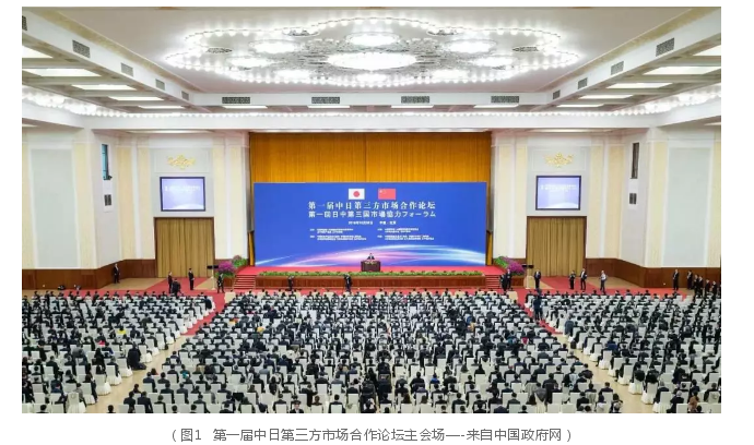 中咨公司參加日本首相訪華相關(guān)活動(dòng)引起社會(huì)各界高度關(guān)注1.png